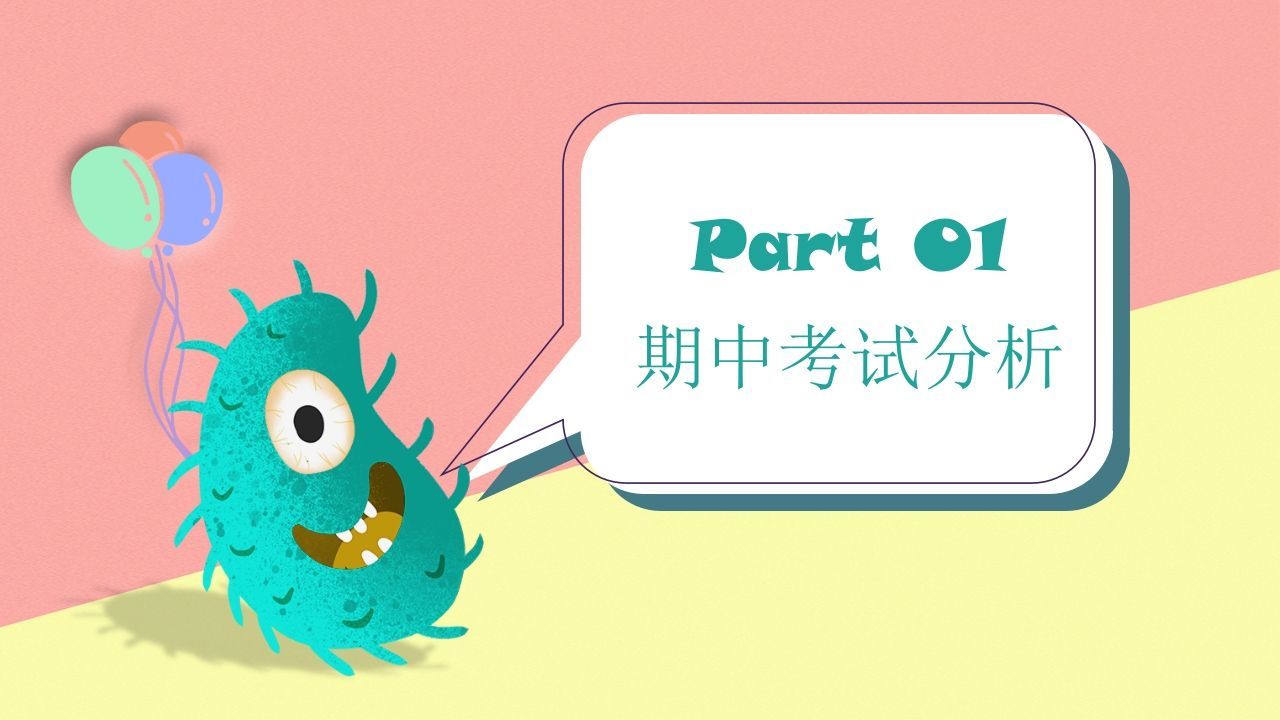 图片[3]-期末家长会PPT_31-jw