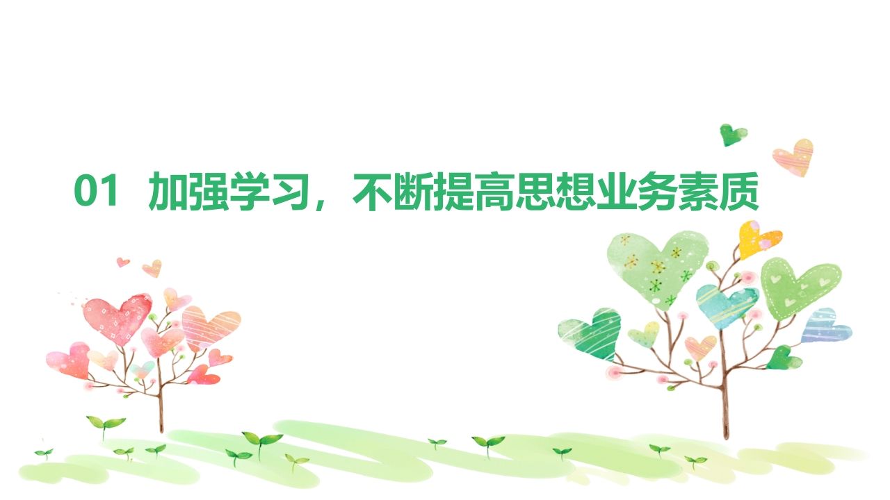 图片[3]-小学英语教师工作总结-jw