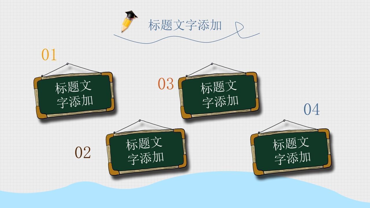 图片[2]-期末家长会PPT_7-jw
