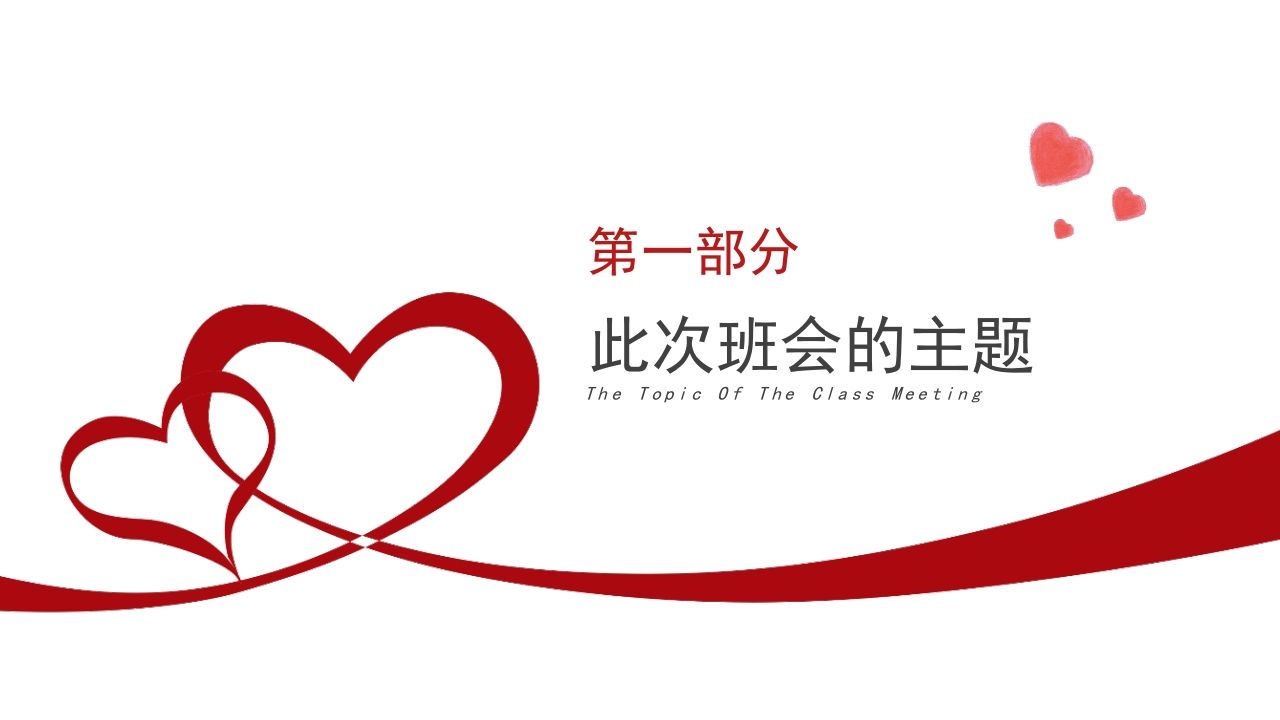 图片[3]-预防艾滋病从你我做起课件（共20张PPT）-jw