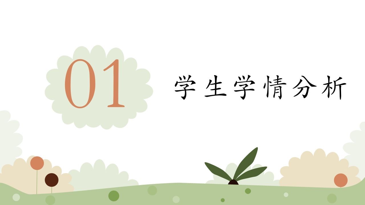 图片[2]-家园共育共话成长-jw