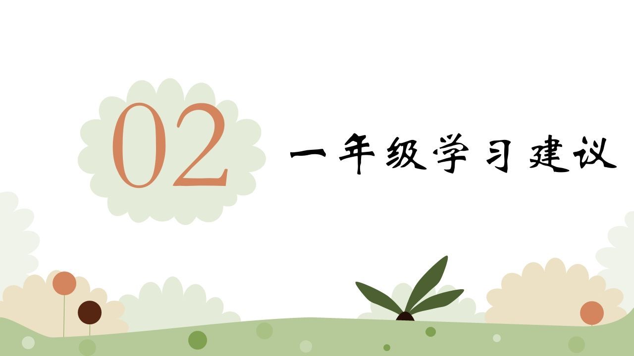 图片[3]-家园共育共话成长-jw