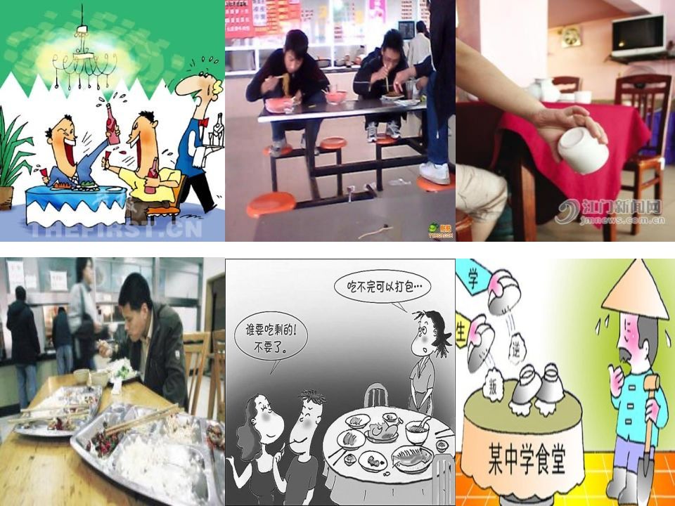 图片[3]-文明用餐主题班会1-jw