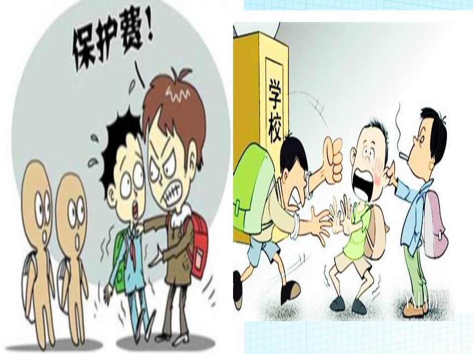 图片[2]-校园欺凌主题班会课件-jw