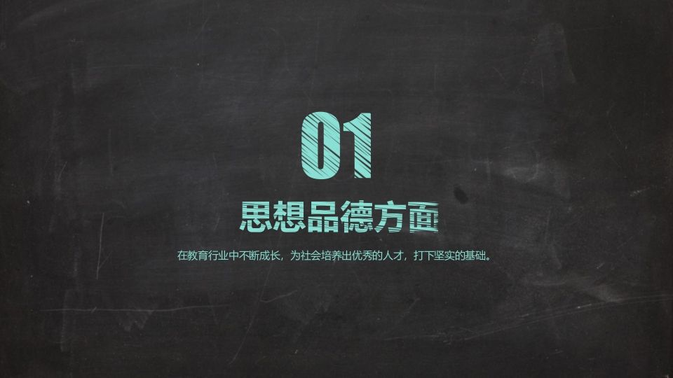 图片[3]-小学语文教师工作总结-jw