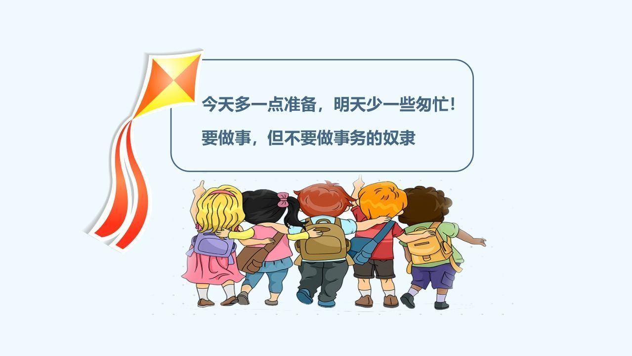 图片[2]-期末家长会PPT_6-jw