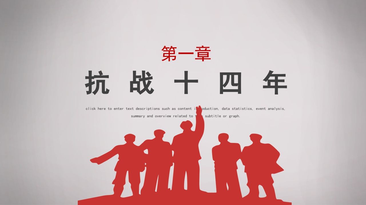 图片[3]-1勿忘国耻-jw