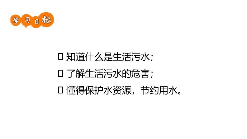 图片[2]-水脏了，怎么洗-jw