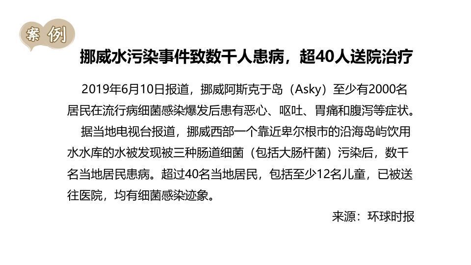 图片[3]-水脏了，怎么洗-jw