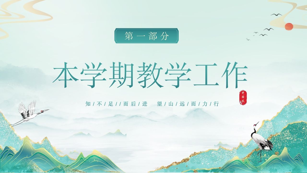 图片[3]-绿色教师年终工作总结-jw