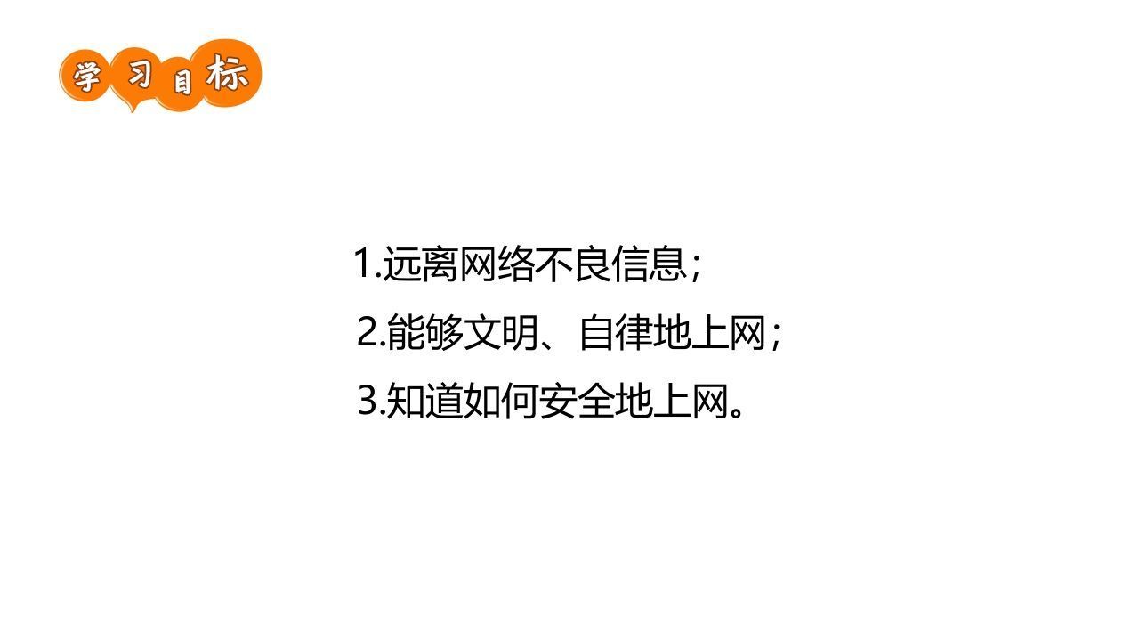 图片[2]-1净化网络的海洋-jw