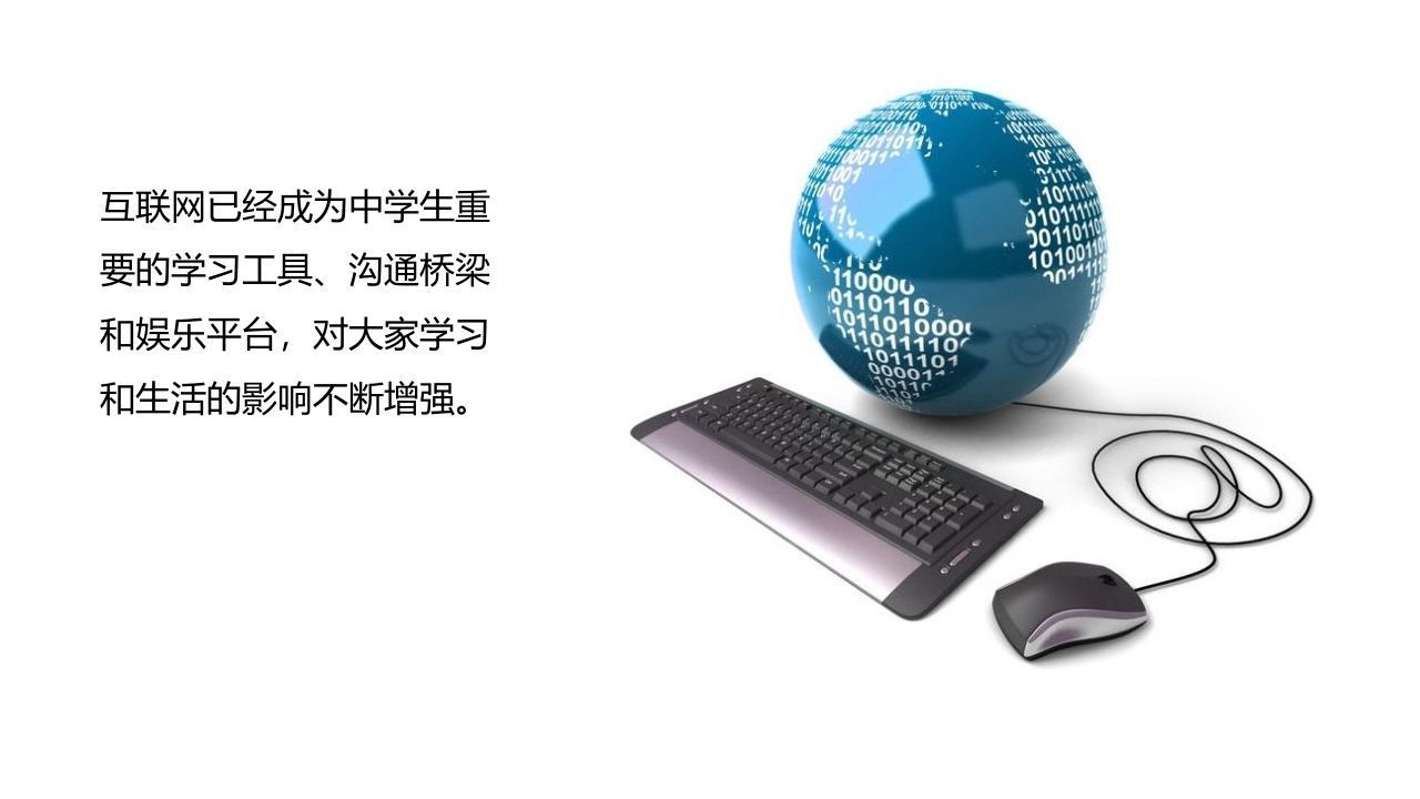 图片[3]-1净化网络的海洋-jw