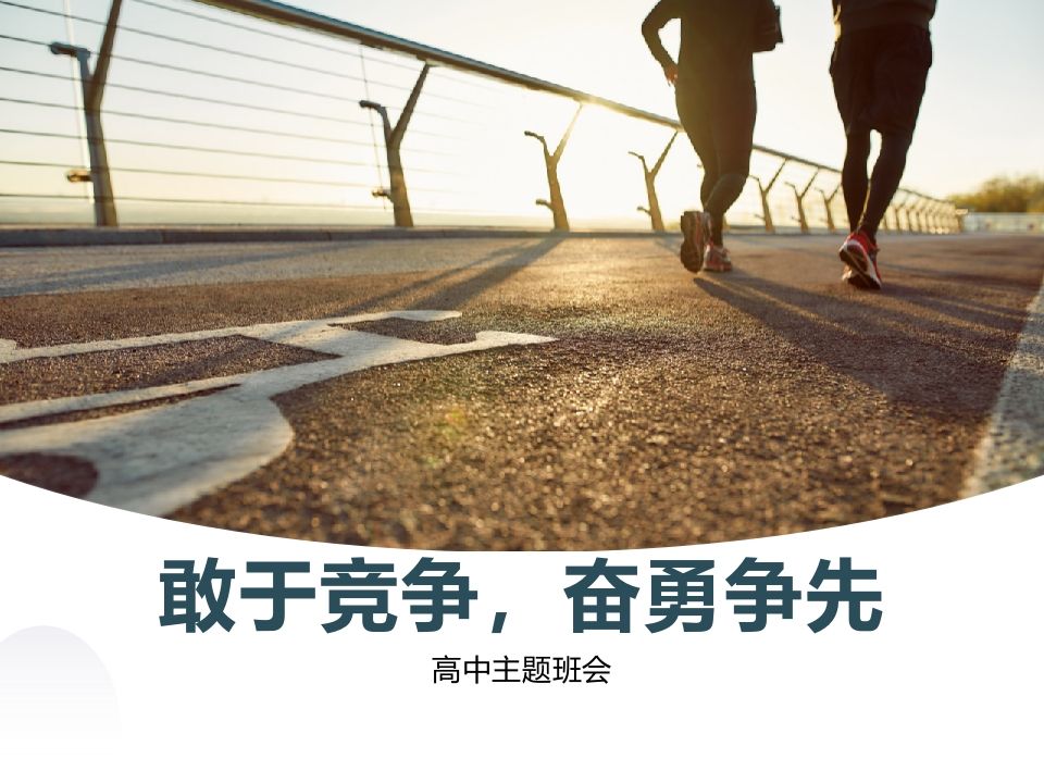 演示文稿-jw